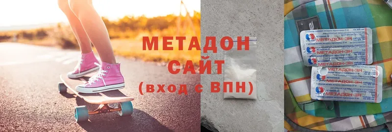 Метадон methadone  даркнет сайт  Великий Устюг 